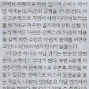 혜성스포츠 이미지
