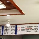도두어부의밥상
