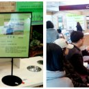 자연알로(성남) 이미지