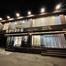 마석가구