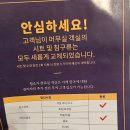 저스트스테이호텔 여주대교점 이미지