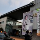 광양장도전수관 이미지