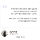 인스타그램 공동구매 시작부터 수익까지 이미지