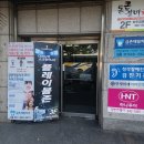 플레이볼존