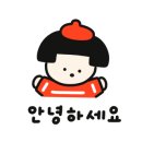 양산아이들병원 이미지