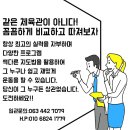 칸액션스쿨특공무술합기도 이미지
