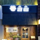 올리브영 첨단점 이미지