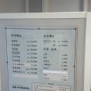 남촌설렁탕 | [공지] 인천 남동구 설렁탕 맛집, [남촌설렁탕]에 다녀왔습니다.