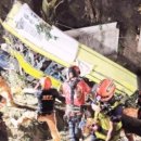 여객버스가 절벽에서 떨어져 사망자 17명으로 늘어 이미지