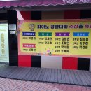 13회 경기도 콩쿠르 국회의원상 비엔나피아노학원