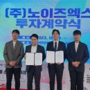 에이치엑스에이치
