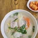 윤정이네국밥