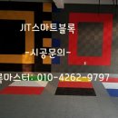 정인모텔 이미지