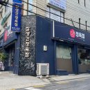 강남식육점 | 방배동 온라인 정육점/식육점 :: ‘잘생긴정육점’ 리얼 투뿔(1++) 육회맛집 감동 선물 강추! (f...