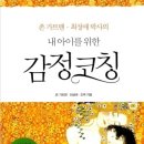 잠실어린이집 이미지