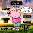 (주)그루비테이블 | 요엠즤요엠 요엠어 요엠스딱스 엠즤르크엠즤가우가 엠즤기엠즤거 엠즤가티엠즤기온앤 온 을 차려오라고...