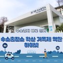 [수소경제서포터즈 1기 하이수소 #59] 하이넷, 수소충전소 확산 기폭제 역할 톡톡!!