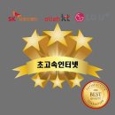 인터넷 탑 이미지