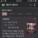 문희명 | [예능] 최근 한국 매운맛 연애 관찰 예능 모두 정리&후기📺💙(환승연애, 체인지데이즈, 돌싱글즈, 러브...