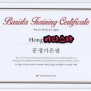 요거프레소 문경가은점