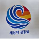 배리 래신 RI회장 (2018~19년도)테마 발표 이미지