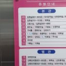 구세산부인과의원 네이버블로그