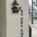 유명지마트 이미지