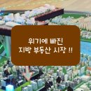 달천부동산공인중개사사무소 이미지