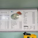 명일여관 이미지