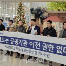 경기복지재단 노동조합 이미지