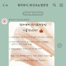 랄라왁싱