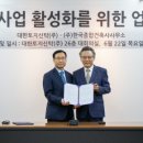 한국건축사사무소 아시아투데이