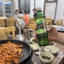 별난닭갈비 티스토리