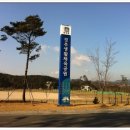 시민체육광장(관리동) 이미지