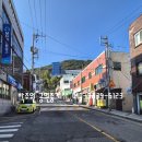 초량6동주민센터 이미지