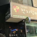 인천전자담배 금연의 해답이 여깄네요!