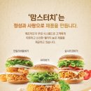 맘스터치 머니투데이
