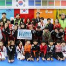 코리아태권도장 이미지