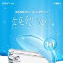 으뜸50안경 목포하당점 이미지
