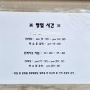 강남대로101안길 18-1 이미지