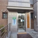 파크뷰공인중개사사무소 이미지