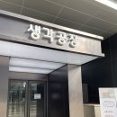네일하우스입구