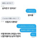 넬바여 이미지