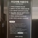 나우커피 어양점