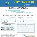 가톨릭대학교 교회음악대학원 이미지