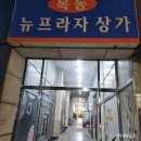 토성사우나 이미지