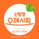 서원동-7 이미지