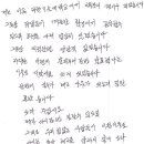 (유)비엔에스테크 이미지