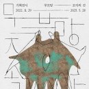 양주시립민복진미술관 이미지