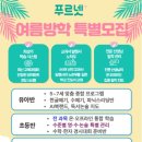 쌤수학전문학원 이미지